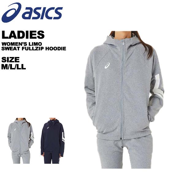 ASICS アシックス asics レディース 長袖 スウェット ジャケット ASICS アシックス asics レディース 長袖 スウェット ジャケット