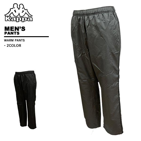 カッパ kappa メンズ ロングパンツ 245-907 : スポーツ・イング - 通販