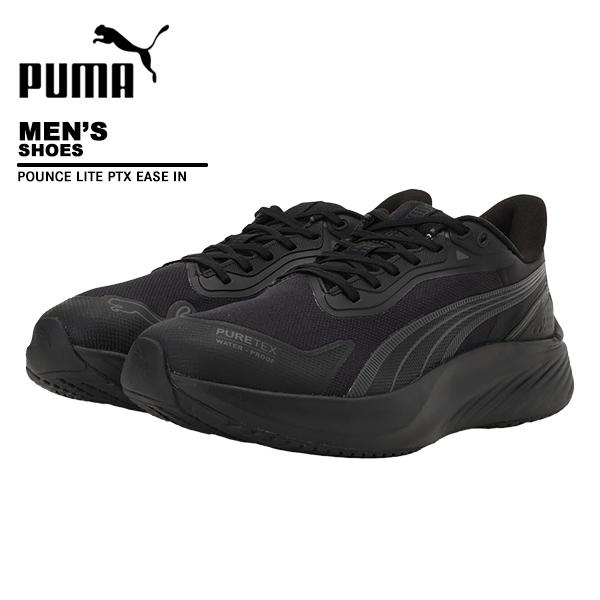 プーマ puma メンズ シューズ 靴 POUNCE LITE PTX EASE IN 312672