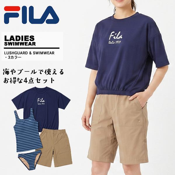 フィラ fila レディース スイムウェア フィットネス 水着 上下セット Tシャツ セパレート シンプル 体型カバー 324-605