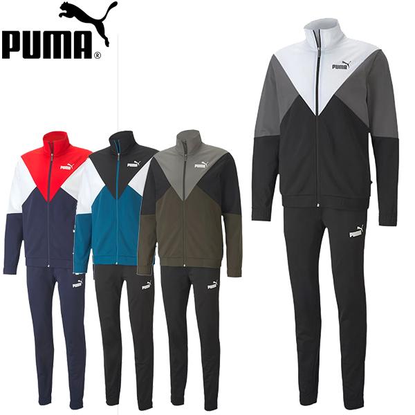 プーマ Puma メンズ ジャージ上下セット トレーニングウエア上下 セットアップ スポーツ イング 通販 Yahoo ショッピング
