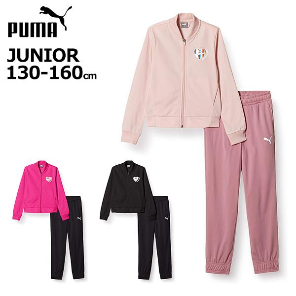 プーマジャージ上下セット みんな探してる人気モノ プーマジャージ上下セット
