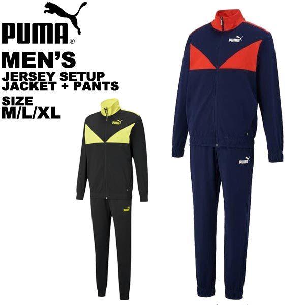 プーマ Puma メンズ ジャージ上下 セットアップ Classic 5867 5867 スポーツ イング 通販 Yahoo ショッピング