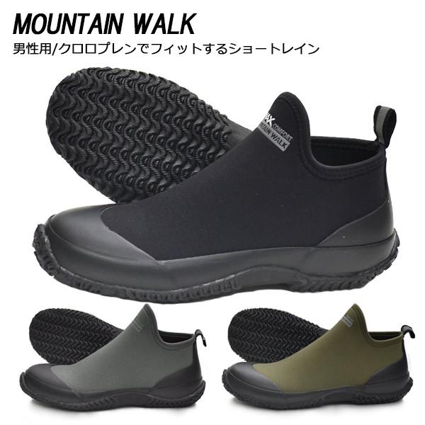 Mountain Walk クロロプレン レインシューズ メンズ 紳士 防水 作業靴 ガーデニング レインブーツ アウトドア ショート 長靴 ゴム長 ロール底 6106 Bos 6106 スポーツ イング 通販 Yahoo ショッピング
