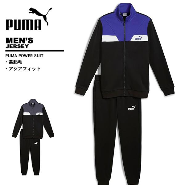 Lauren Conrad プーマ puma メンズ スーツ 上下セット スポーツ