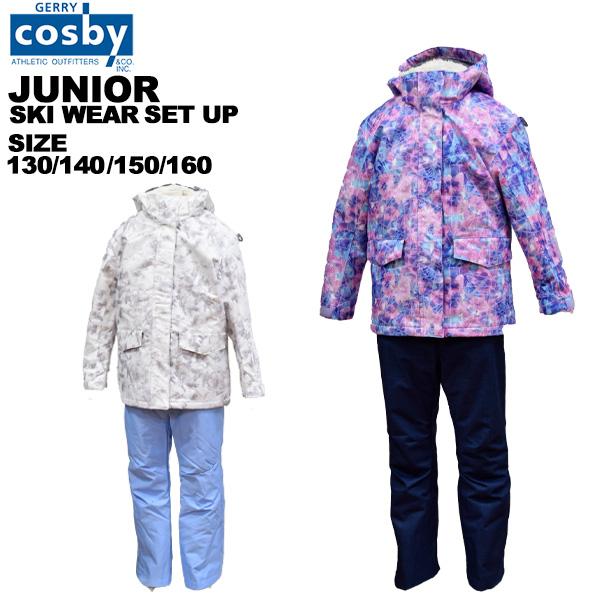 Cosby スキーウェア 130サイズ 紫色