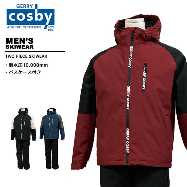コスビー cosby メンズ スキーウェア 上下セット CSM-1323 : スポーツ