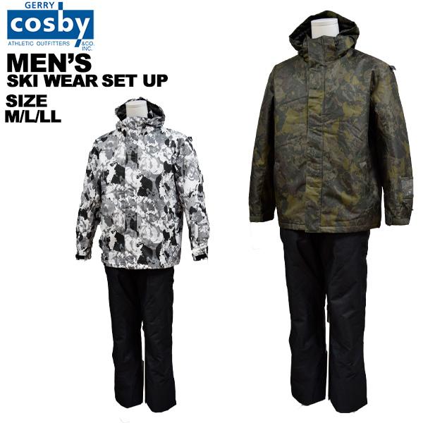 cosby コスビー CSB3267 ボーイズ スキースーツ スキーウェア上下セット 耐水圧10000mm 売買されたオークション情報 落札价格  【au payマーケット】の商品情報をアーカイブ公開