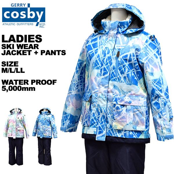 お手頃価格 レディース スキーウェア上下セット COSBY gerry cosby スキーウェア 上下 レディース