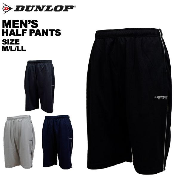 ダンロップ dunlop メンズ ハーフパンツ M L LL D4B096 : スポーツ