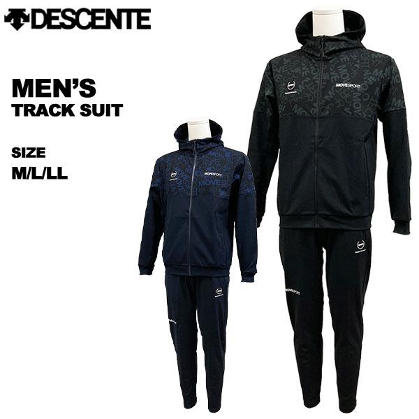 デサント descente メンズ スーツ ジャージ トラックスーツ 上下セット