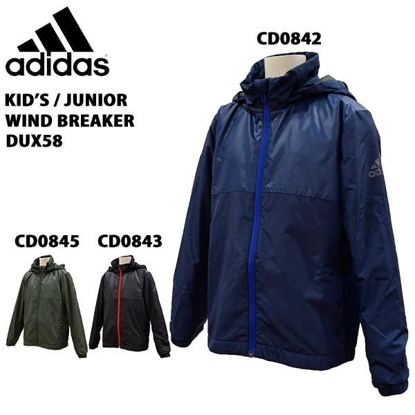 アディダス Adidas ジュニアウインドブレーカージャケット フード付きジャケット Dux58 レターパックも対応 Dux58 スポーツ イング 通販 Yahoo ショッピング