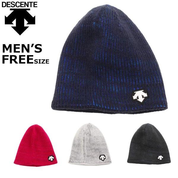 デサント Descente メンズスキーキャップ ニットキャップ スキー帽 Heat Navi ヒートナビ ロゴ入りマーク入りニット帽 Dwamjc52 メール便も対応 Dwamjc52 スポーツ イング 通販 Yahoo ショッピング