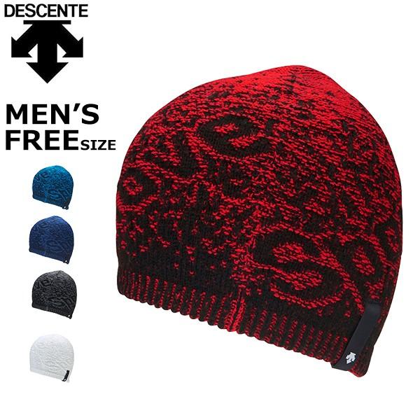 デサント Descente スキーキャップ メンズ ニット帽 スキー帽子 セール アウトレット 暖かい 男性 シンプル Dwbmjc61 メール便も対応 Dwbmjc61 スポーツ イング 通販 Yahoo ショッピング