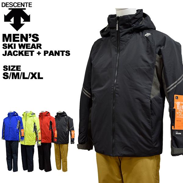 デサント Descente メンズ スキーウェア スノーボード 上下セット S M L O Xo ブルー ライム レッド ブラック 21 22モデル Dwmsjh70 あす楽対応 北海道 Dwmsjh70 スポーツ イング 通販 Yahoo ショッピング