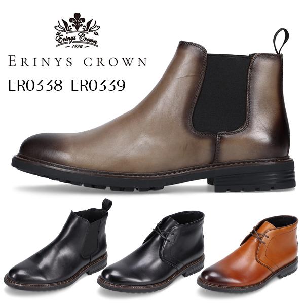 ERINYS CROWN メンズ 紳士 革靴 ブーツ タンク底 サイドゴア チャッカ