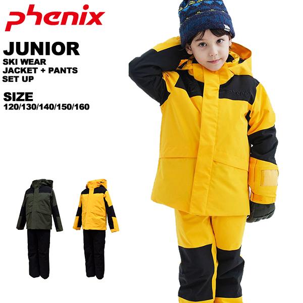 フェニックス phenix ジュニア スキーウェア 上下セット セットアップ 130 140 150 160 ESB222P31 : esb222p31 : スポーツ・イング - 通販 - Yahoo!ショッピング フェニックス phenix ジュニア スキーウェア 上下セット セットアップ 130 140 150 160 ESB222P31 : esb222p31 : スポーツ・イング - 通販 - Yahoo!ショッピング