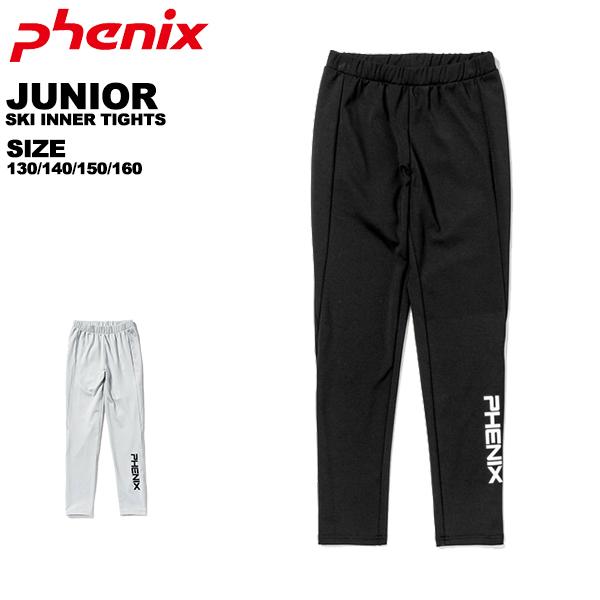 phenix 160 150 美品 phenix 160 150 美品