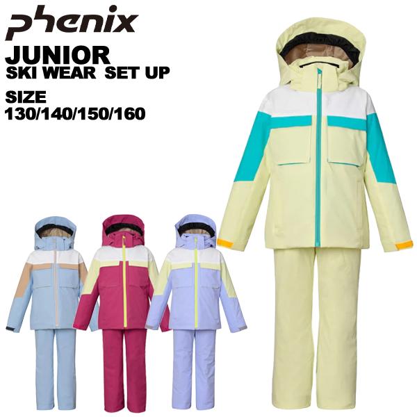 限定価格セール！ 140 130 男の子 ボーイズ Two-piece Junior