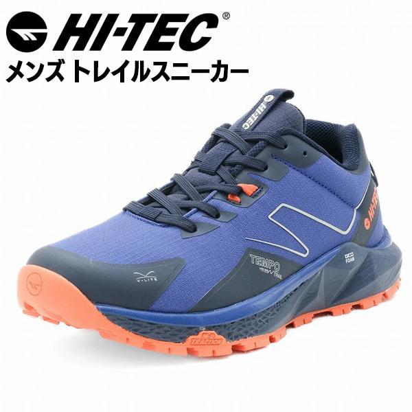 ハイテック メンズ スニーカー 靴 シューズ トレイル アウトドア ハイキング 軽登山 HI-TEC HT GEO TEMPO 北海道 BOS