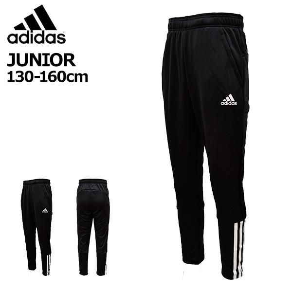 アディダス Adidas ジュニア ジャージパンツ トレーニングパンツ サッカーパンツ Gzr94 レターパックも対応 Gzr94 スポーツ イング 通販 Yahoo ショッピング