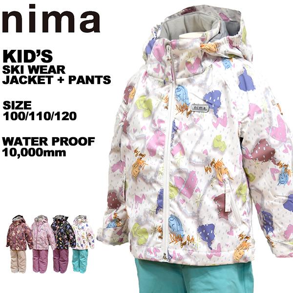 ニーマ nima ジュニア スキーウェア 上下セット 90 100 110 120 ニーマ nima ジュニア スキーウェア 上下セット 90 100 110 120