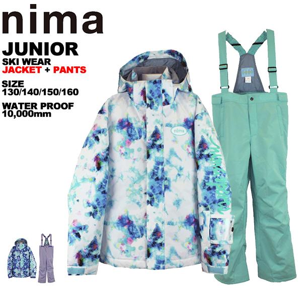 ニーマ nima キッズ ジュニア スキーウェア 上下セット 雪遊び ニーマ nima キッズ ジュニア スキーウェア 上下セット 雪遊び