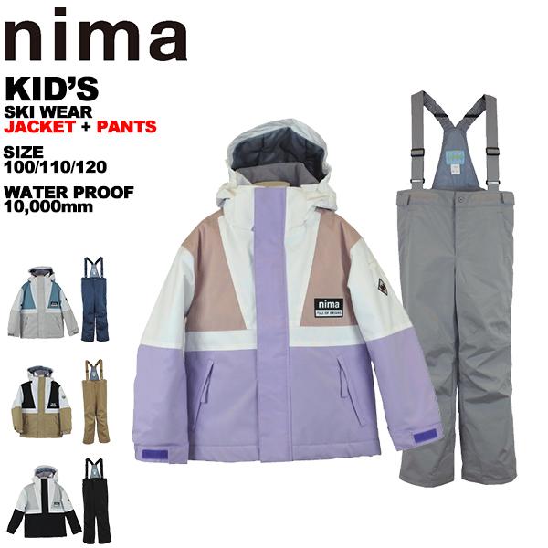 NIMA ニーマ　スキーウェア　キッズ　女の子　パステル　160 ニーマ nima キッズ ジュニア スキーウェア 上下セット 雪遊び 90 100