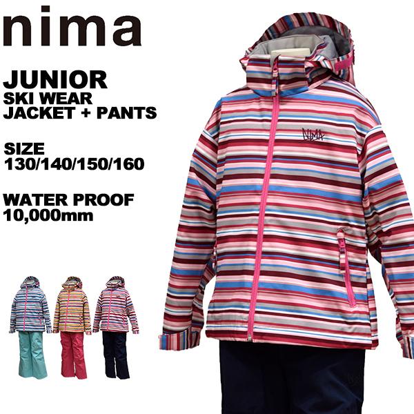 ニーマ nima キッズ ジュニア スキーウェア 上下セット 雪遊び 130 140 150 160 JR-8014 アウトレット セール :JR-8014:スポーツ・イング - 通販 - Yahoo!ショッピング ニーマ nima キッズ ジュニア スキーウェア 上下セット 雪遊び 130 140 150 160 JR-8014 アウトレット セール :JR-8014:スポーツ・イング - 通販 - Yahoo!ショッピング