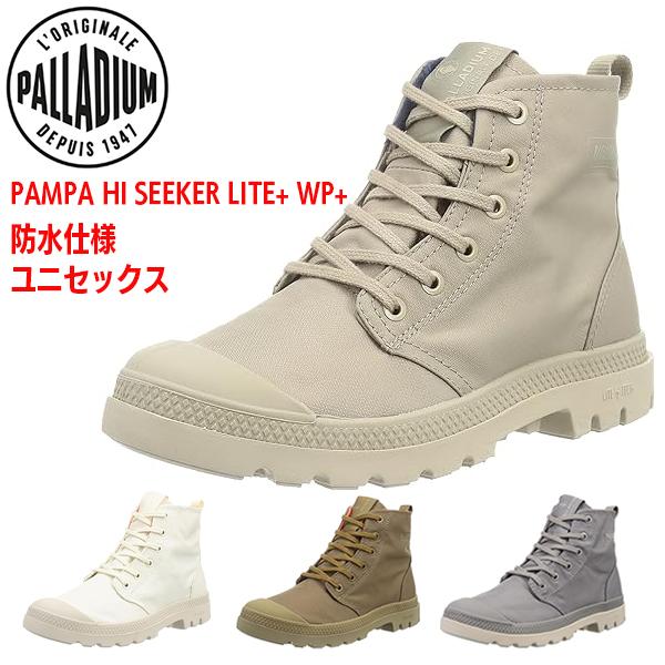 PALLADIUM 防水ハイカットブーツ PALLADIUM パラディウム メンズ スニーカー防水モデル PAMPA HI
