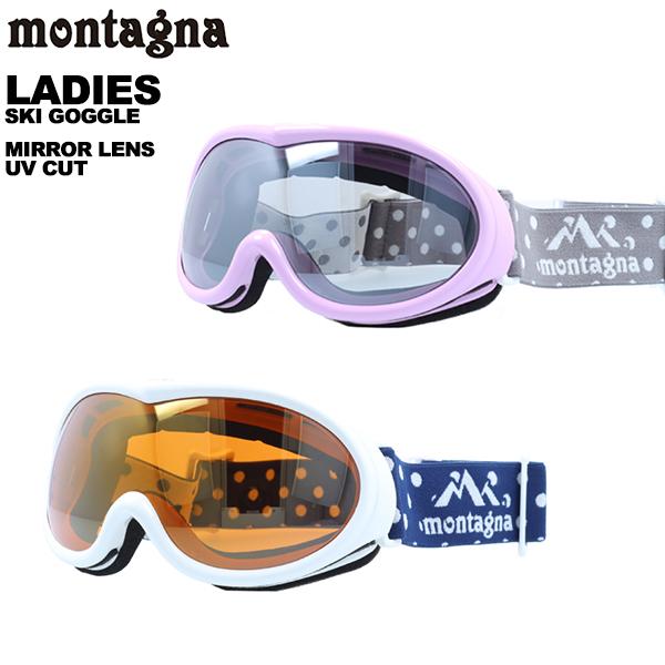 モンターニャ montagna レディース スキーゴーグル MTG5023 : スポーツ