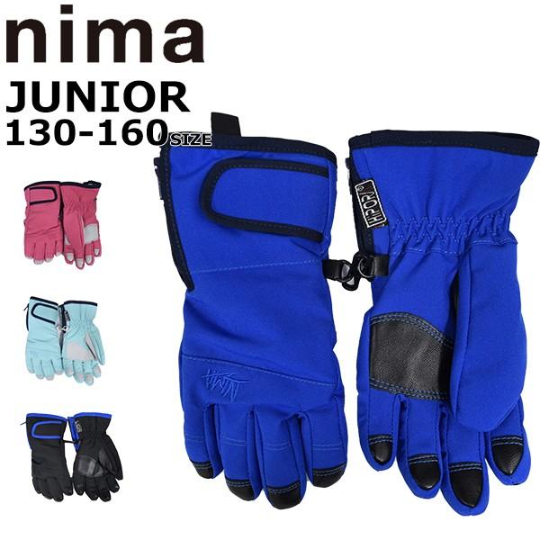 nima スキー グローブ」の人気商品一覧 | 安い商品を通販サイト