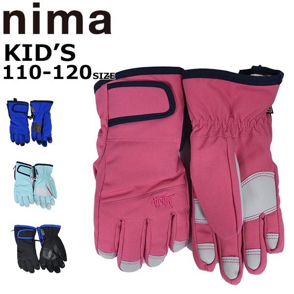スキーグローブ キッズ ジュニア 雪遊び 耐水圧10,000mm 110 120