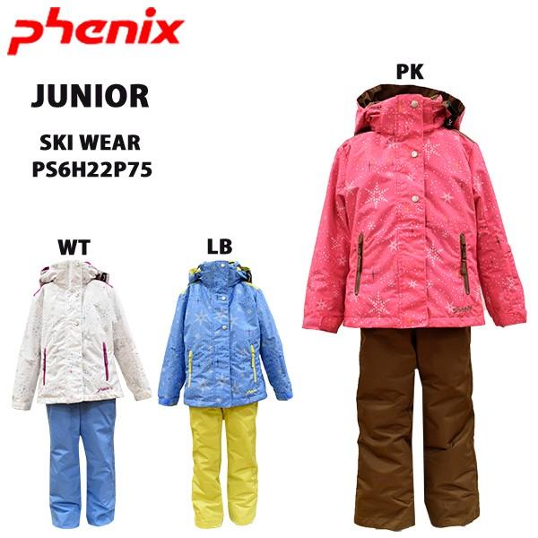 Phenix フェニックス キッズ スキーウェア 上下セットps6h22p75 Fs6 Ps6h22p75 スポーツ イング 通販 Yahoo ショッピング