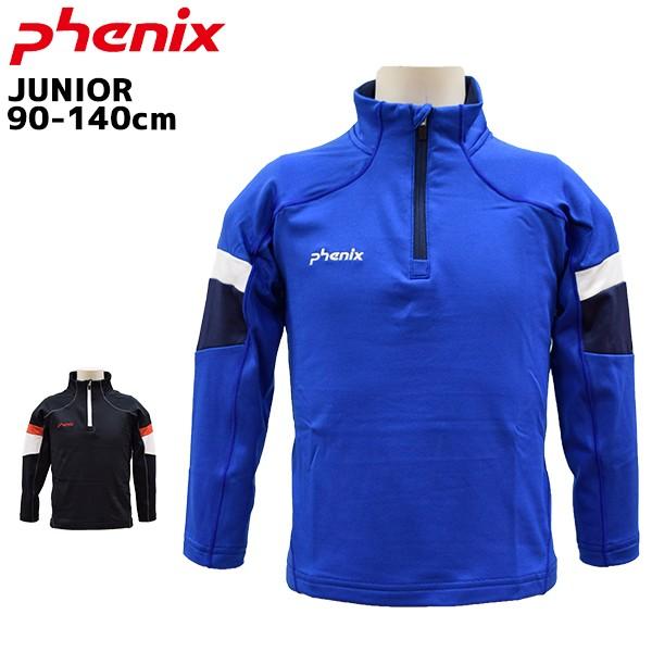 フェニックス（PHENIX） スキー アンダーシャツ インナー ジュニア