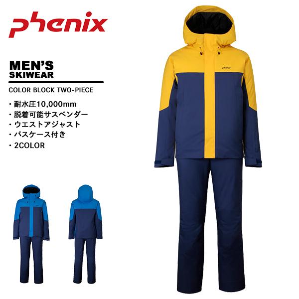 美品　PHENIX フェニックス スキーウェア上下セット9-3 Mサイズ相当 フェニックス（PHENIX） スキーウェア キッズ 上下セット 女の子