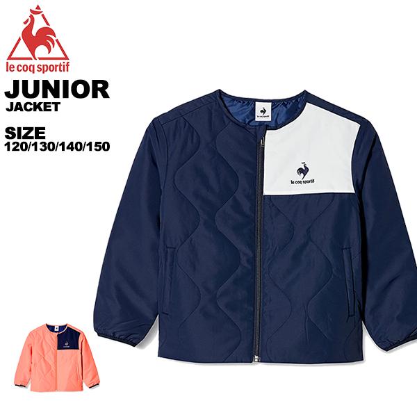 45％OFF ルコック le coq sportif ジュニア ジャケット 中綿 フード  