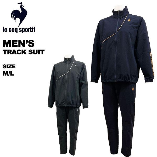 上下 ジャージ ルコックスポルティフ 楽天市場】ルコックスポルティフ le coq sportif ジャージ上下