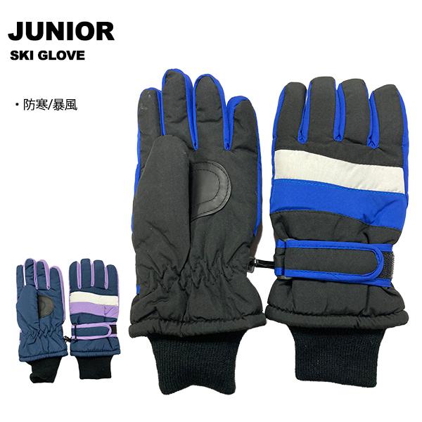 [素材]表地本体：ポリエステル100％手口部分：アクリル100％アテ部分：合成皮革（ポリ塩化ビニル樹脂コーティング）[サイズ]JS：[素材]表地本体：ポリエステル100％手口部分：アクリル100％アテ部分：合成皮革（ポリ塩化ビニル樹脂コーテ...