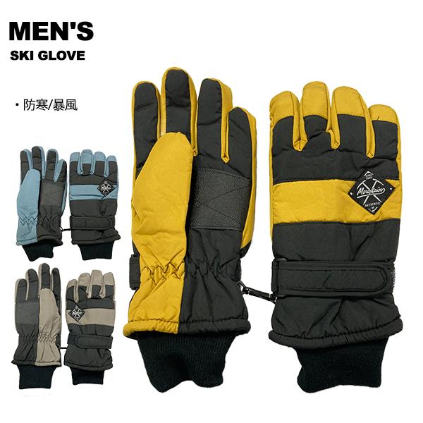 ニチエイ nichiei メンズ スキーグローブ 防水インナー内蔵グローブ SP