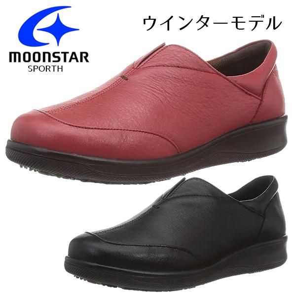 ムーンスター スポルス レディース 冬靴 滑りにくい スノー ウインター