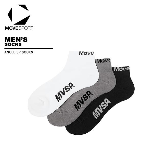 [素材]ポリエステル/綿/ポリウレタン[特徴]・3足組かかとのずれにくいデザインとアーチサポートでフィット感があり、足とソックスの一体感が生まれるスポーツにも適したアンクル丈ソックス。消臭機能も付いています。3足セットです。<!--メ...