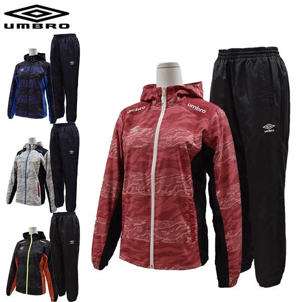 送料無料 アンブロ Umbro ウインドブレーカー上下 レディース Uca4755w Uca4755wp あすつく対応 北海道 Uca4755w Uca4755wp スポーツ イング 通販 Yahoo ショッピング