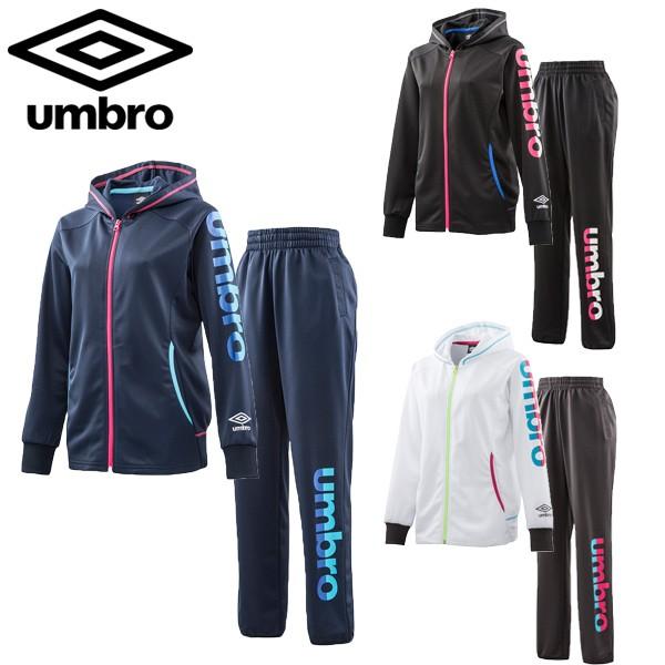 露出度の高い 有毒 引き渡す アンブロ ジャージ レディース 上下 Salon Poem Jp