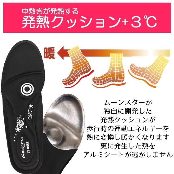 ムーンスター イブ レディース 冬 冬靴 滑らない 滑りにくい ブーツ スノーブーツ スノーシューズ 3e 防滑 防水 Moonstar Eve Wpl055 Bos Wpl055 スポーツ イング 通販 Yahoo ショッピング