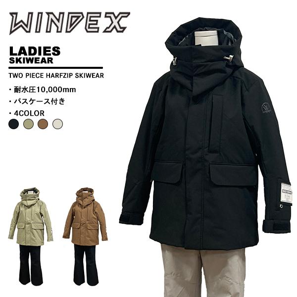 レディース用スキーウエア ウインデックス windex レディース スキーウエア 上下セット WS-7705