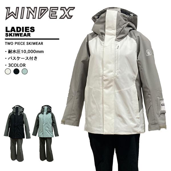 ウインデックス windex レディース スキーウエア 上下セット WS-7804