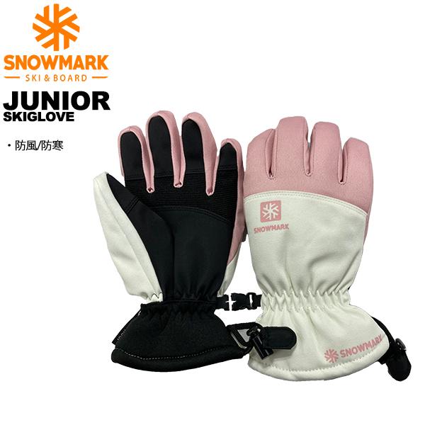 [素材]ポリエステル100%(アクリルコーティング)[サイズ]JM:身長130-140ｃｍ（9-10歳）JL：140-150ｃｍ（11-12歳）[特徴]1層のアクリルコーティングされたアウターと防水インナー(メンブレン)が水の浸水を防ぎます...