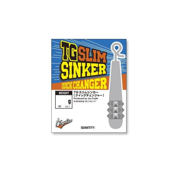 他サイト： バリバス　ノガレス TGスリムシンカークイックチェンジャー 5gの商品画像