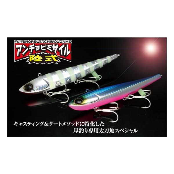 Jackall Anchovy Missile Jig Lure 150g Glow Stripe Fishing Japan New 